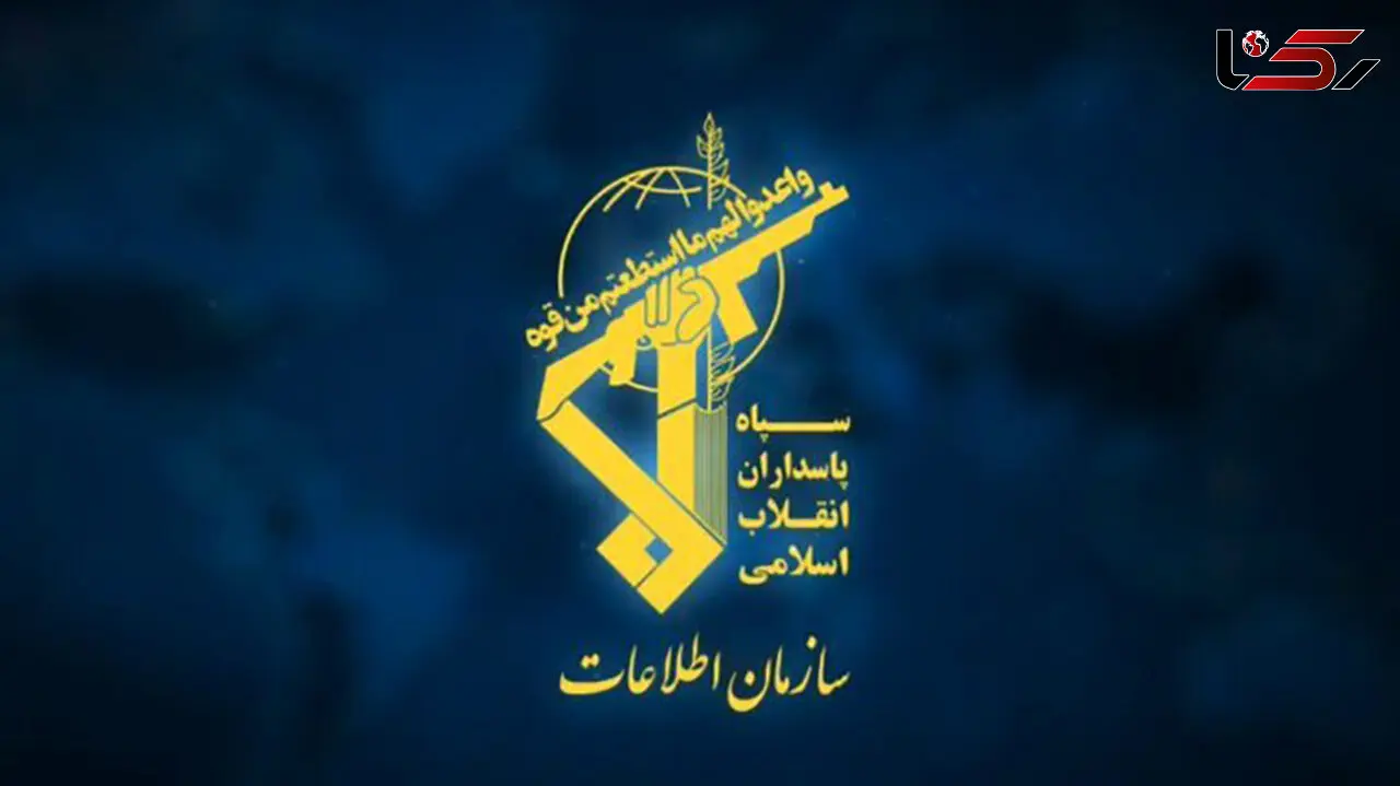 سازمان اطلاعات سپاه راهبرد جدید دشمن علیه ایران را افشا کرد؛ بیانه جدید