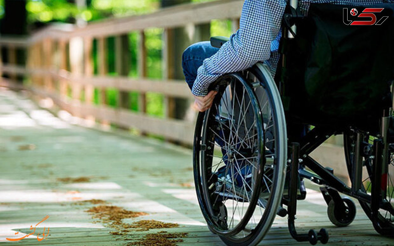 قانون حمایت از معلولان نیاز به اصلاح دارد