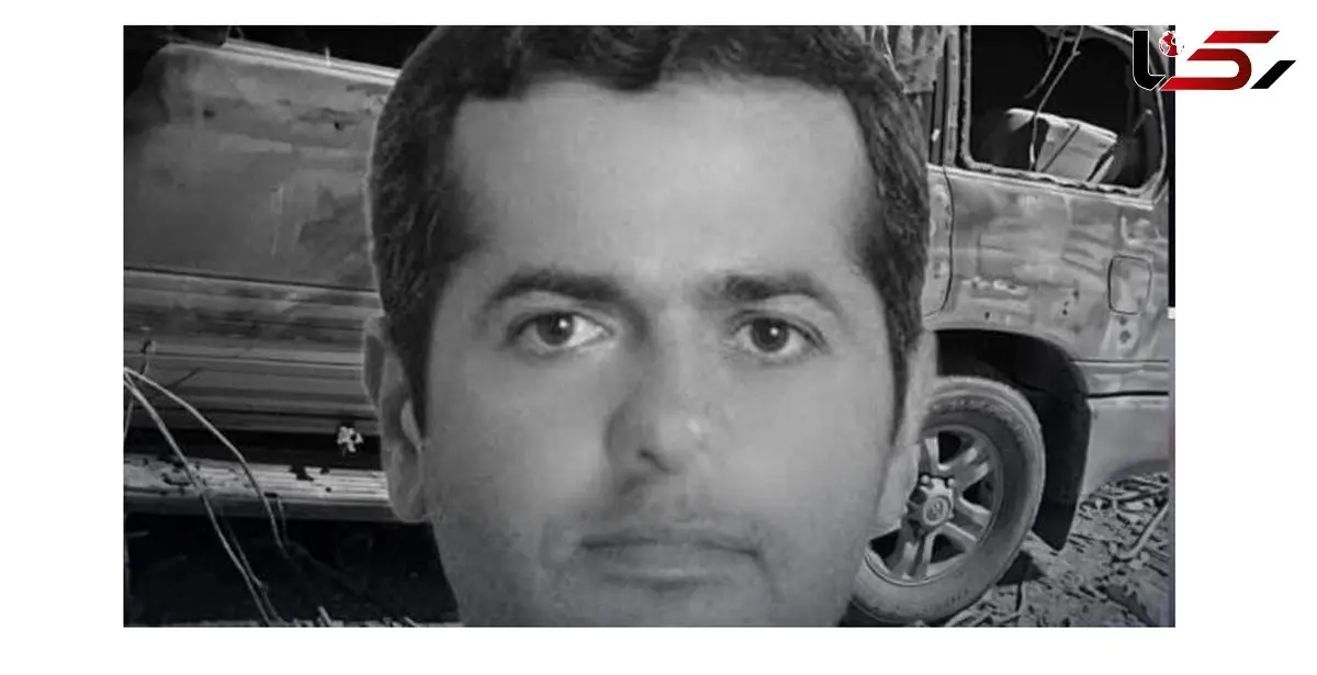  نامه همکاران شهید سعید شمقدری در دانشگاه علم و صنعت به دانشگاهیان جهان