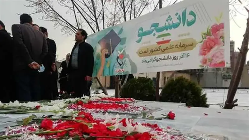 به مناسبت سالروز قتل سه دانشجوی دانشکده فنی دانشگاه تهران؛