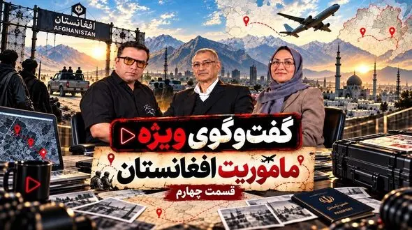 فیلم / اولین دیدار کارآگاه ایرانی با زهرا 12 ساله در مسیر توالت خانه مرد افغان / تا فارسی ایرانی حرف نزدم باورم نکرد / قسمت چهارم