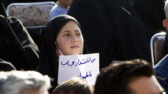 حجاب حافظ حریم افراد