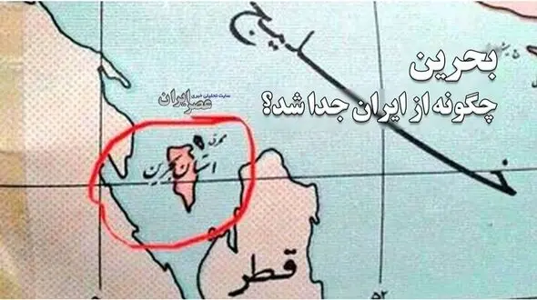 فیلم / اگر به خارک حمله شود به آرزویمان بازپس‌گیری بحرین است می رسیم / همه سپاهی ها و ارتشی ها از زمان شاه دنبال این آرزو هستند