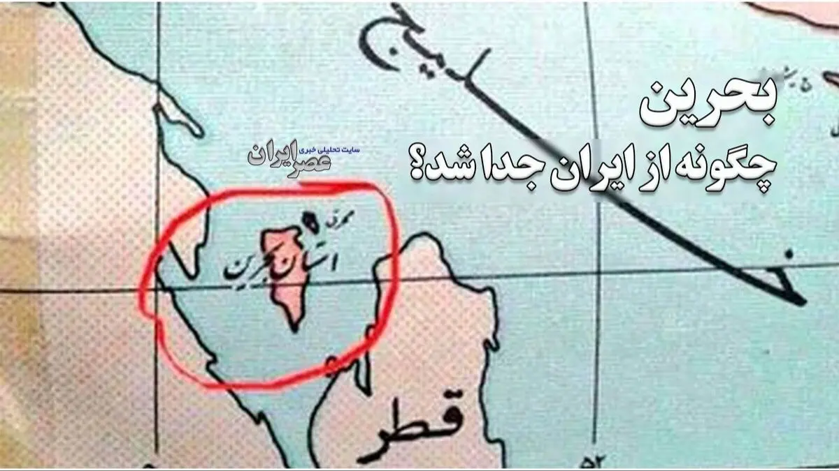اگر به خارک حمله شود به آرزویمان بازپس‌گیری بحرین است می رسیم / همه سپاهی ها و ارتشی ها از زمان شاه دنبال این آرزو هستند