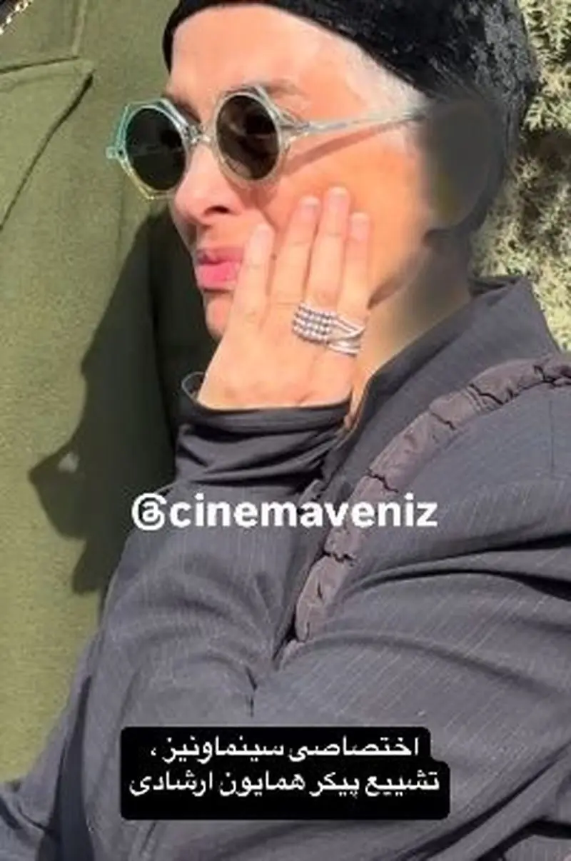 تشییع همایون ارشادی