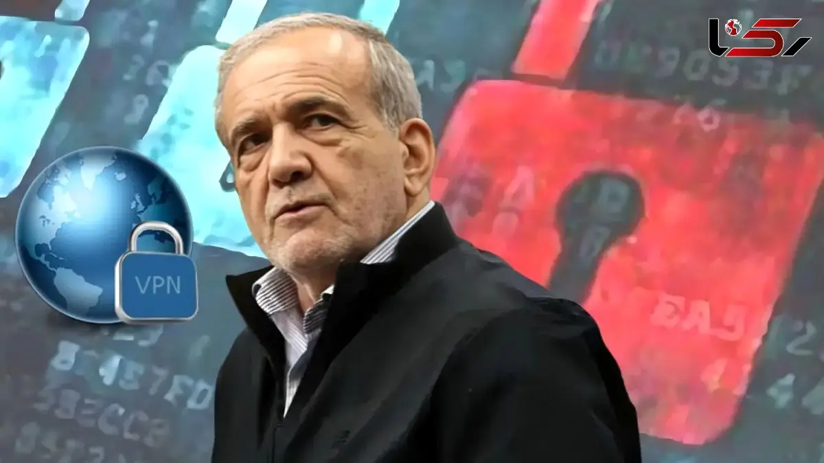 انتقادها به تعلل پزشکیان در رفع فیلترینگ؛ وعده‌ای که به فردا موکول شد!