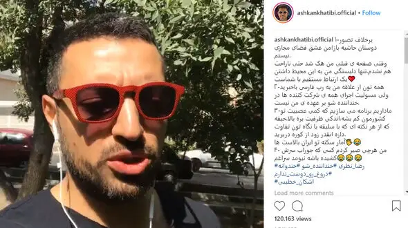 دفاع اشکان خطیبی از هم گروهی کمدین اش +فیلم