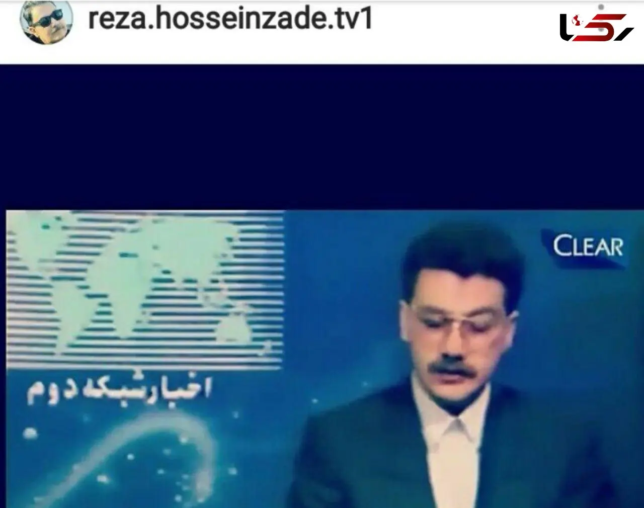 پایان شایعه ها برای مجری معروف تلویزیون 