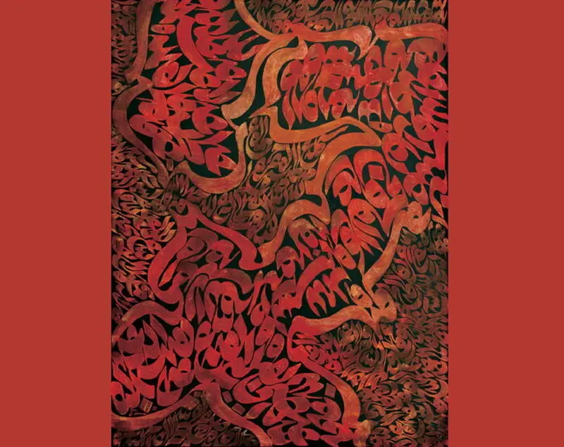 «اندام» اثر حسین زنده_رودی
