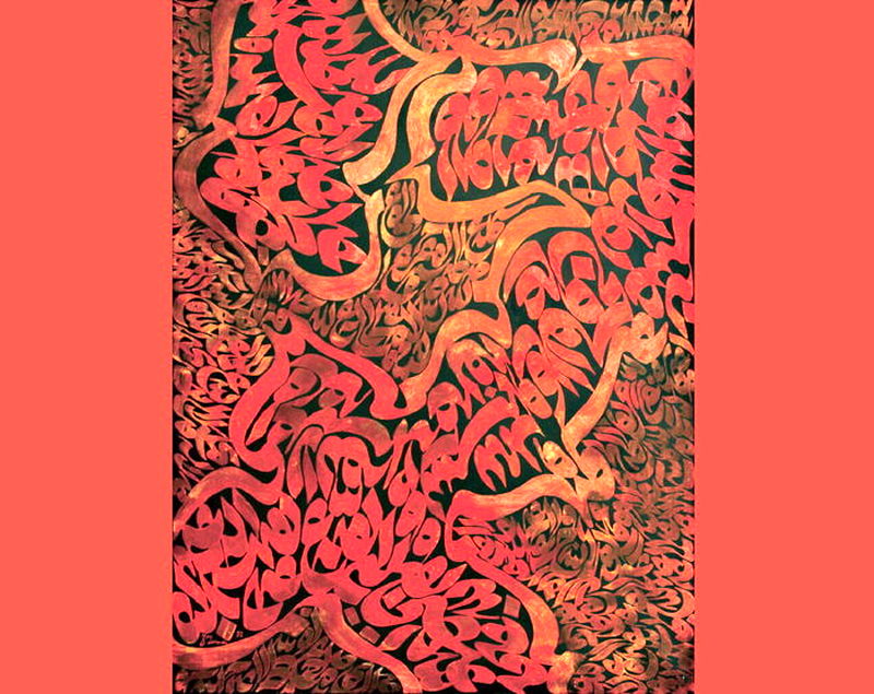 «اندام» اثر حسین زنده_رودی