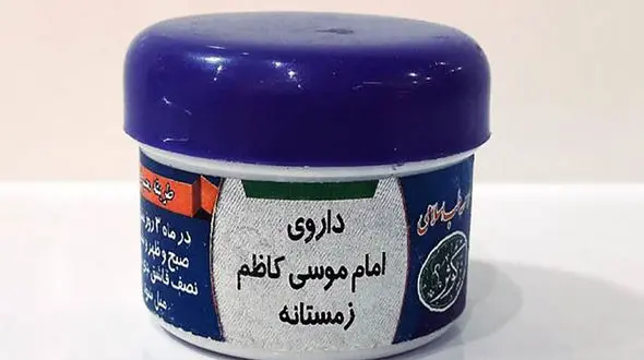 داروی ضد کرونا امام کاظم(ع) تایید شد؟