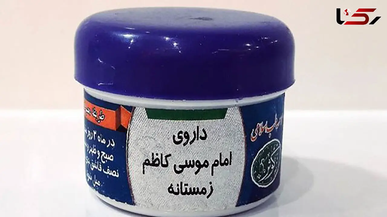 داروی ضد کرونا امام کاظم(ع) تایید شد؟