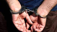 بازداشت دزد خودروهای اردبیلی ها