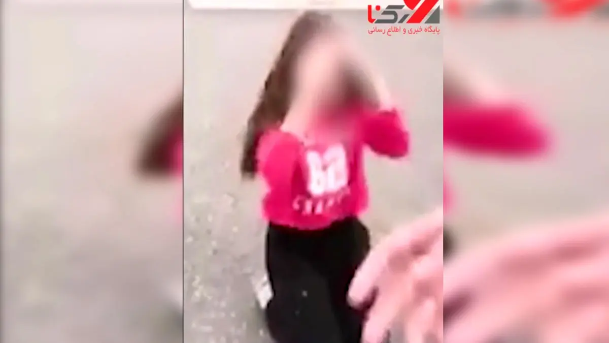 دختر 14 ساله به خاطر دوست پسرش قربانی خشونت دوستانش شد!