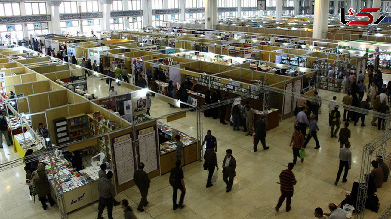 سی امین نمایشگاه بین المللی کتاب تهران افتتاح شد