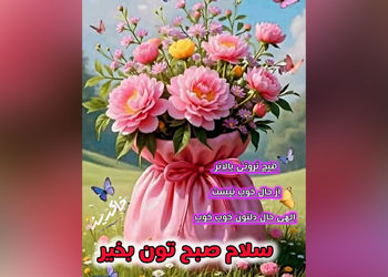 فال روزانه 22 خرداد 1404