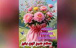 فال ابجد محشر 24 خرداد