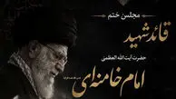 سید علی خمینی سخنران مجلس ختم رهبر شهید در قم