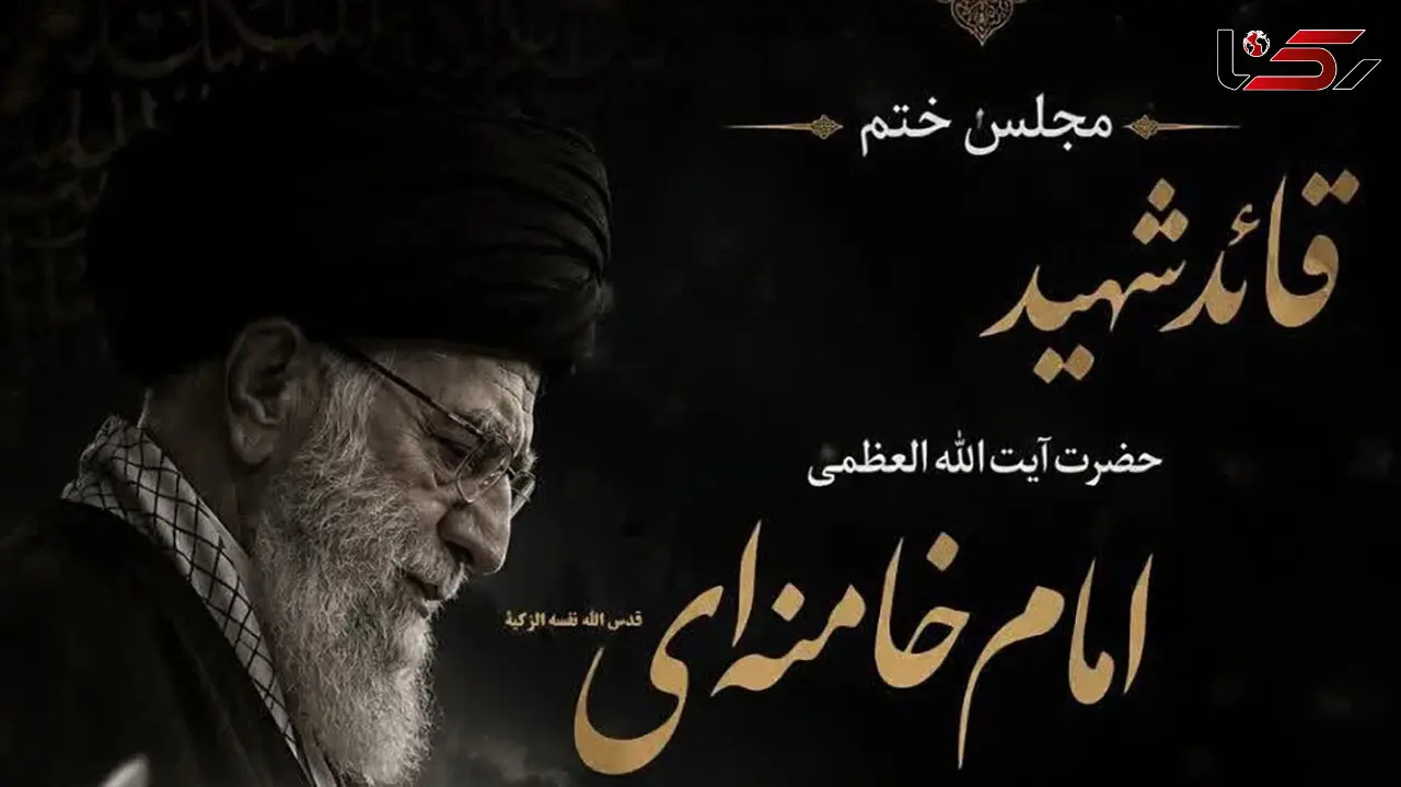سید علی خمینی سخنران مجلس ختم رهبر شهید در قم
