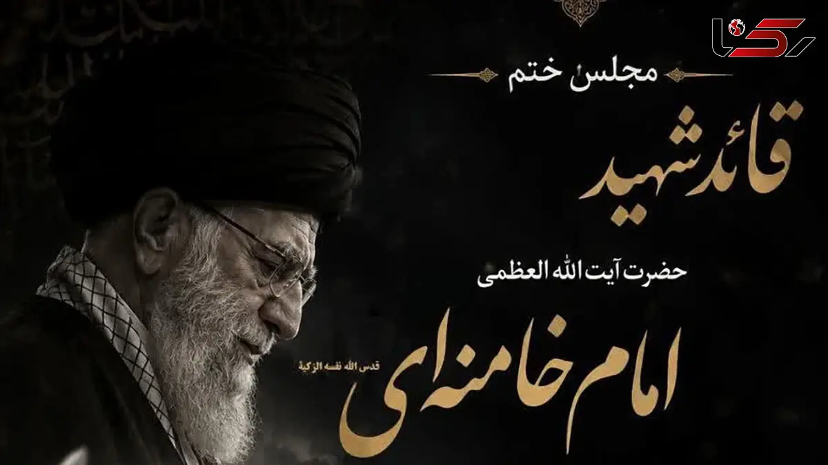 سید علی خمینی سخنران مجلس ختم رهبر شهید در قم