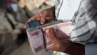  قیمت افغانی امروز جمعه ۱۸ اردیبهشت ۱۴۰۵