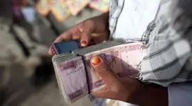 قیمت افغانی امروز سه شنبه 5 اسفند 1404