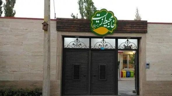 فعالیت ۶۰۰ خانه محیط زیست در لرستان
