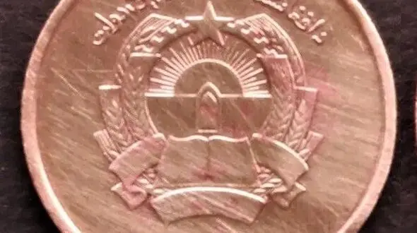 از قیمت دینار عراق تا درهم امارات امروز چهارشنبه 21 آبان ماه 1404 