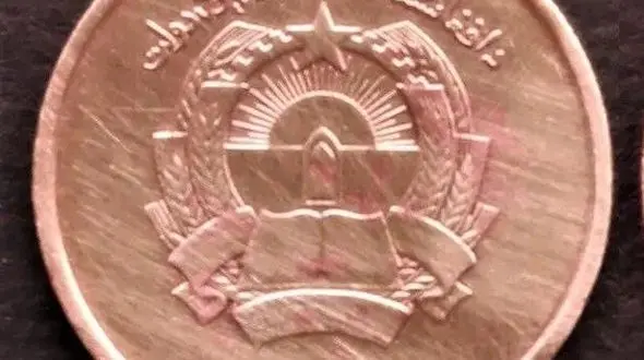 از قیمت دینار عراق تا درهم امارات امروز چهارشنبه 21 آبان ماه 1404 