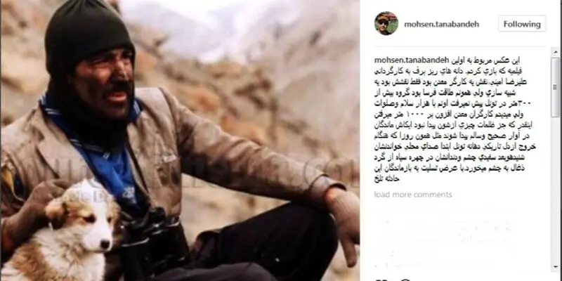 محسن تنابنده