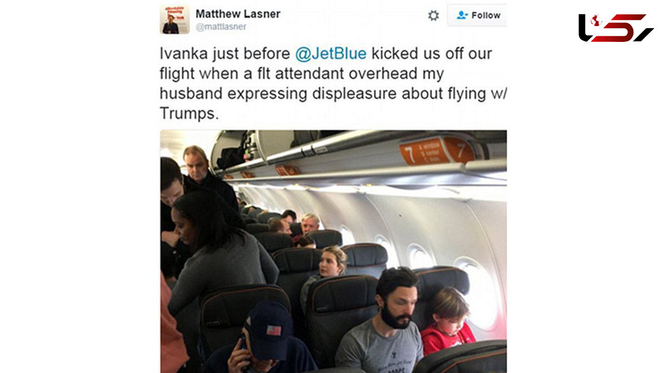 اهانت یک وکیل به دختر ترامپ در یک سفر هوایی+عکس