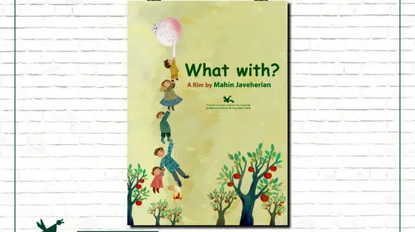 «با چی»، ابزاری برای کار کودکان خردسال
