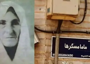 سفر در زمان / با مشهورترین مامای تهران قدیم آشنا شوید / عزت الله انتظامی و سعید راد به دست مامامسگرها به دنیا آمدند