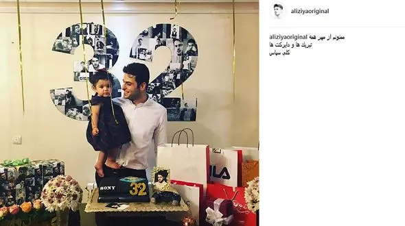 غافلگیری علی ضیاء در جشن تولد 32 سالگی اش + فیلم و عکس