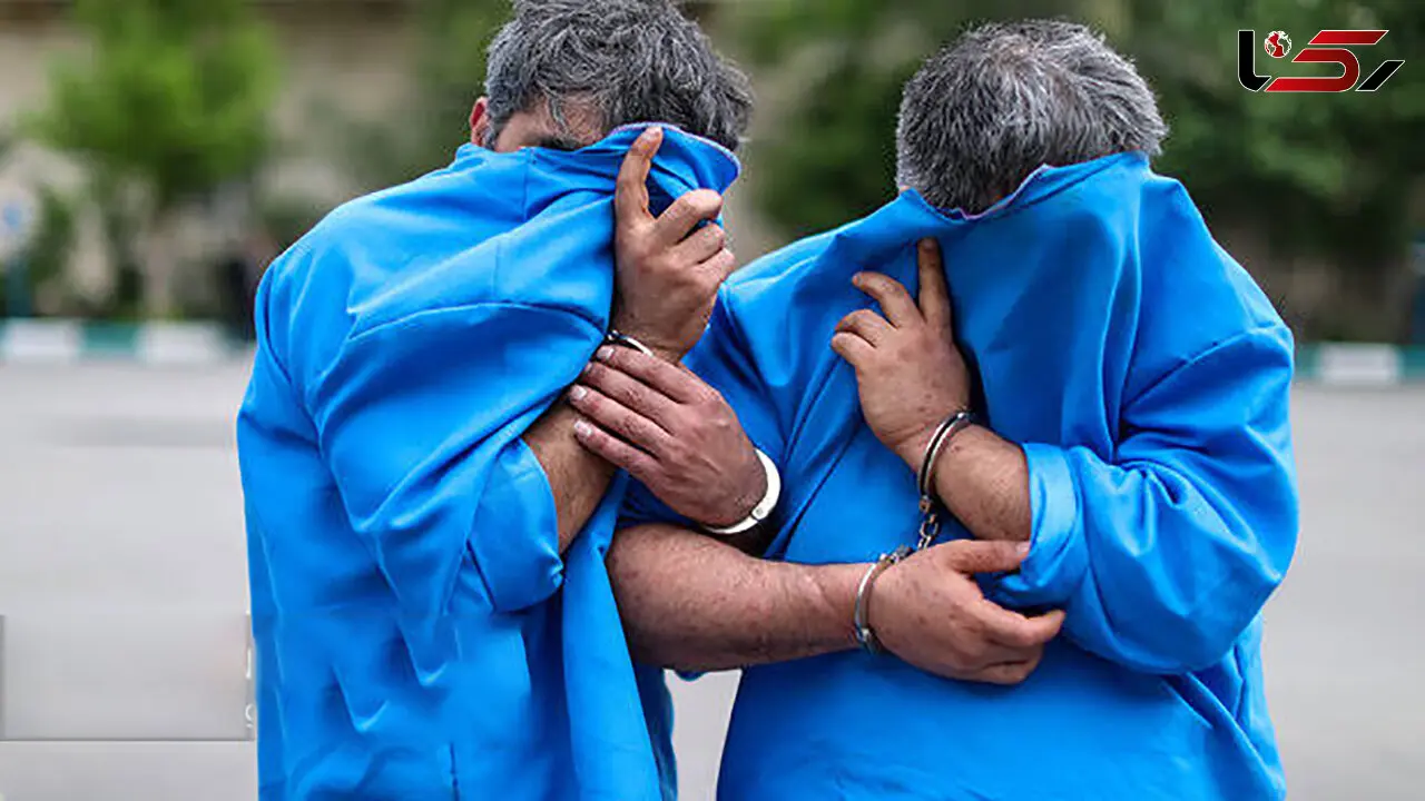 بازداشت برادران دالتون در تهران / پایان سرقت ها از خانه های پایتخت نشینان