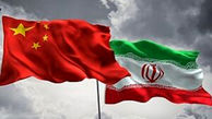  اسرائیل باید تمام تلاش خود را بکند تا مانع توافق تجاری ایران و چین شود