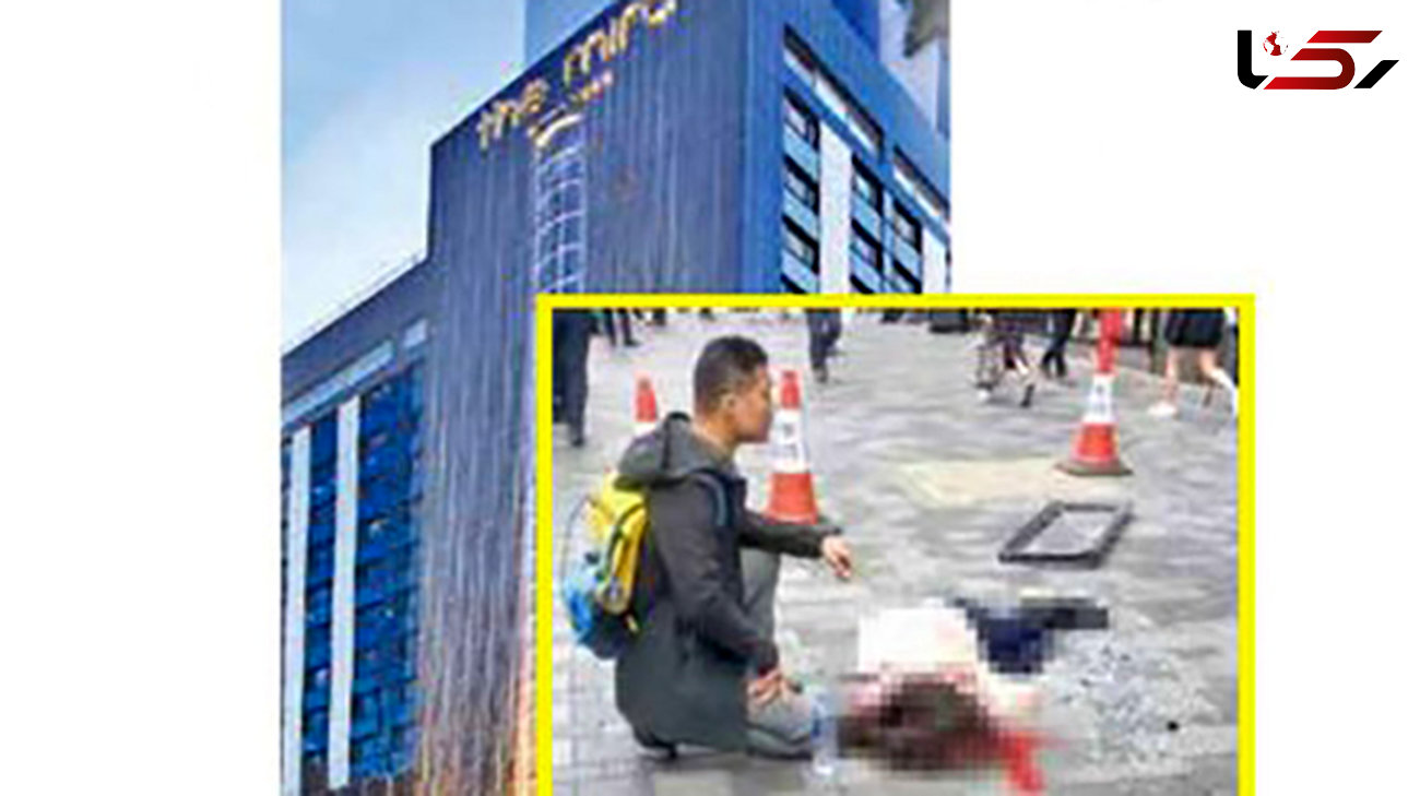 سقوط هولناک شیشه پنجره طبقه ۱۶ هتل بر سر یک زن عابر + عکس جسد در پیاده رو