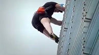 صعود بدون طناب مرد جوان به طبقه ۳۳ یک برج / پلیس او را بازداشت کرد + فیلم 