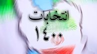 اسامی 10 نامزد اصولگرایان در انتخابات 1400