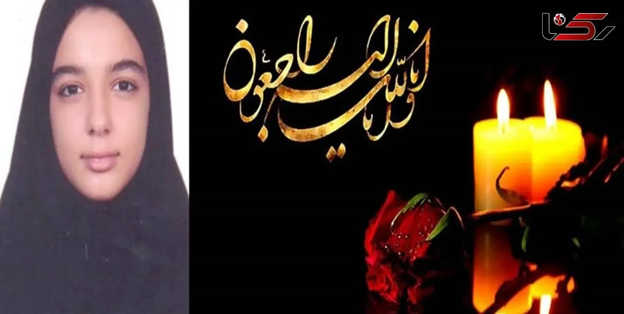 نجات یافتن چند نفر از مرگ حتمی به خاطر فداکاری " هلیا خوش نهاد " + عکس