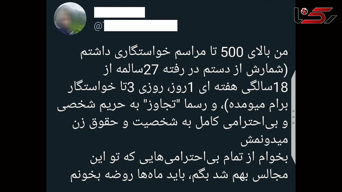 سلطان خواستگاری کیست؟! این دختر ایرانی با 500 خواستگار رکورد زد ! + سند