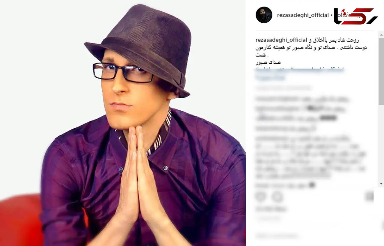 یاد و خاطره مرتضی پاشایی در اینستاگرام رضا صادقی 