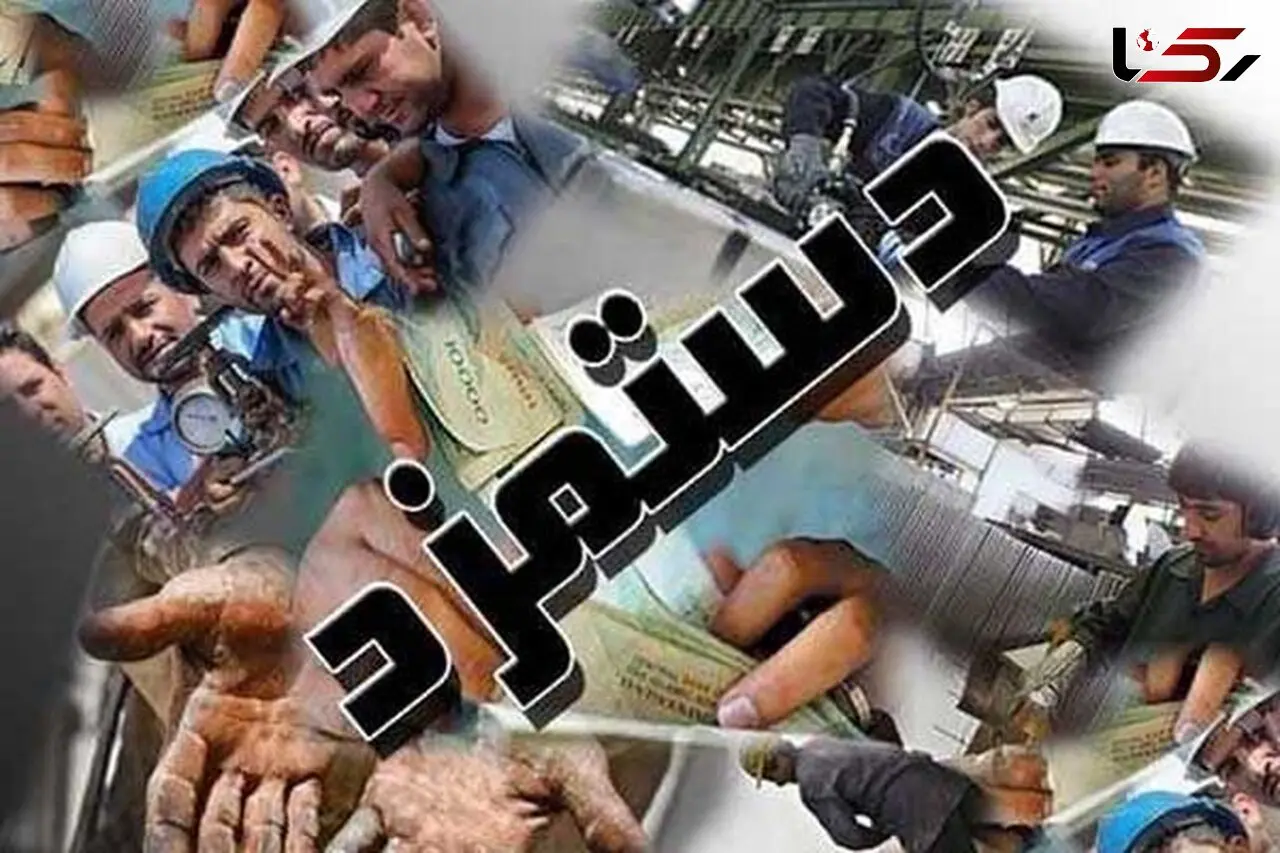  جلسه شورای عالی کار با دستور کار دستمزد ۹۶