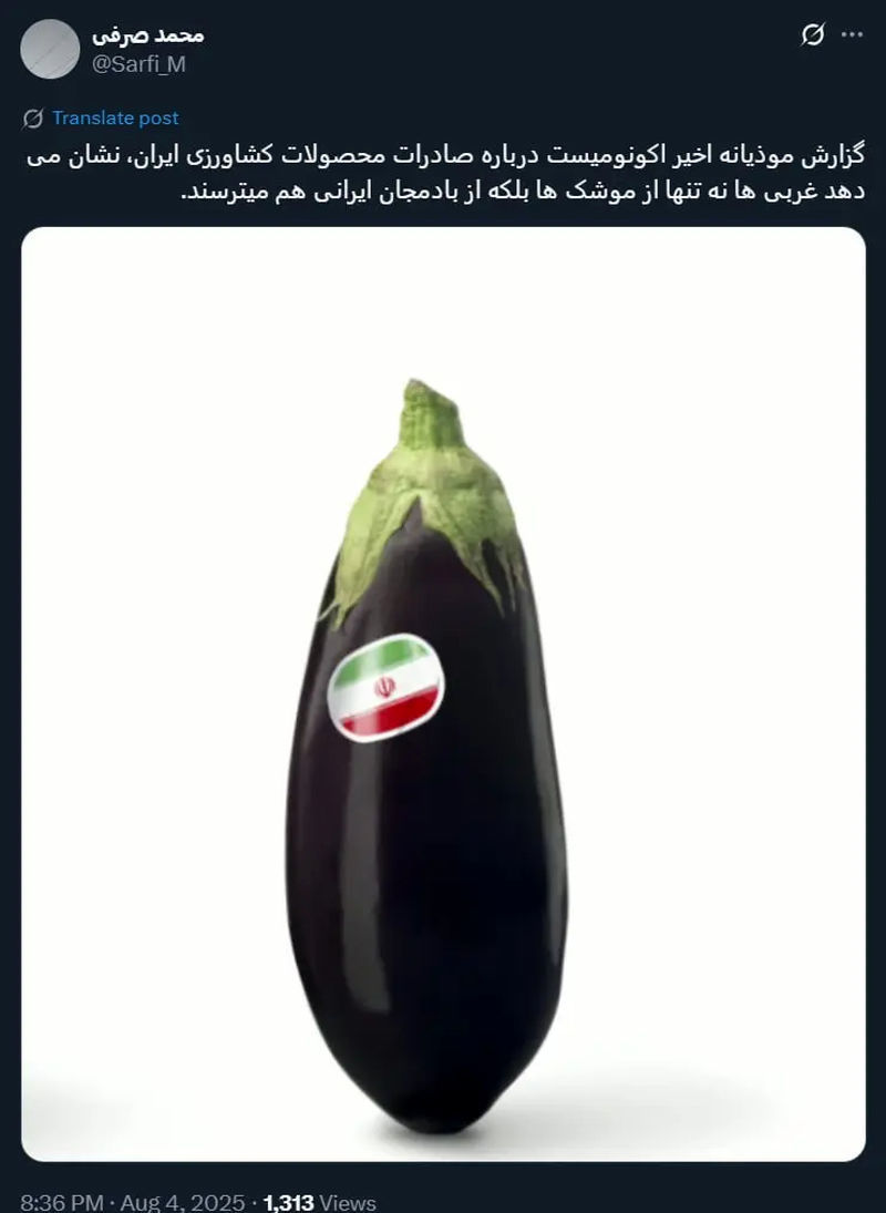 ubergine