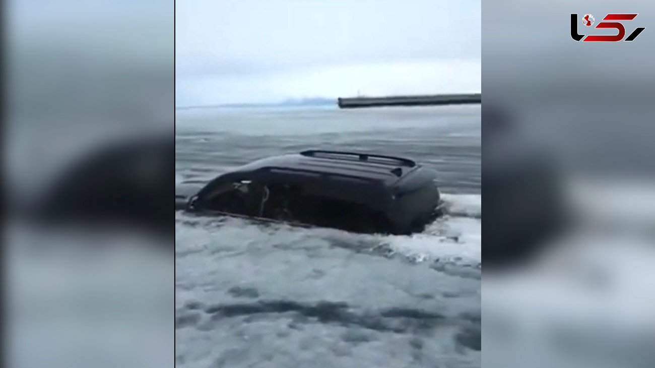 ببینید / غرق شدن تویوتا لندکروز در دریاچه یخ زده
