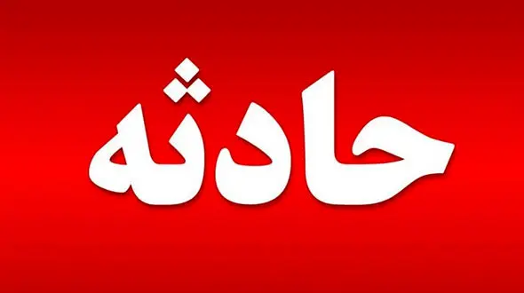 14 مصدوم در انحراف اتوبوس در تهران + جزئیات