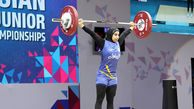 ۴ مدال دختران ایران در وزنه‌برداری قهرمانی آسیا