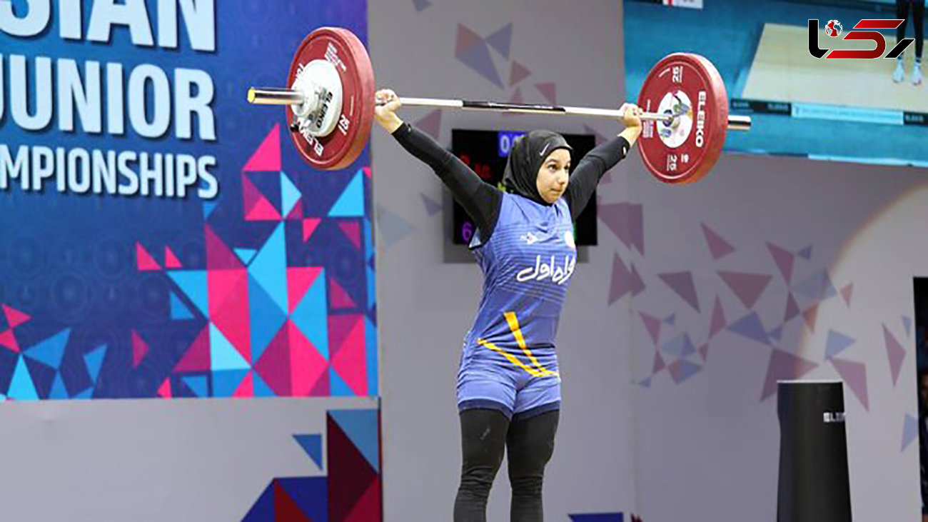 ۴ مدال دختران ایران در وزنه‌برداری قهرمانی آسیا