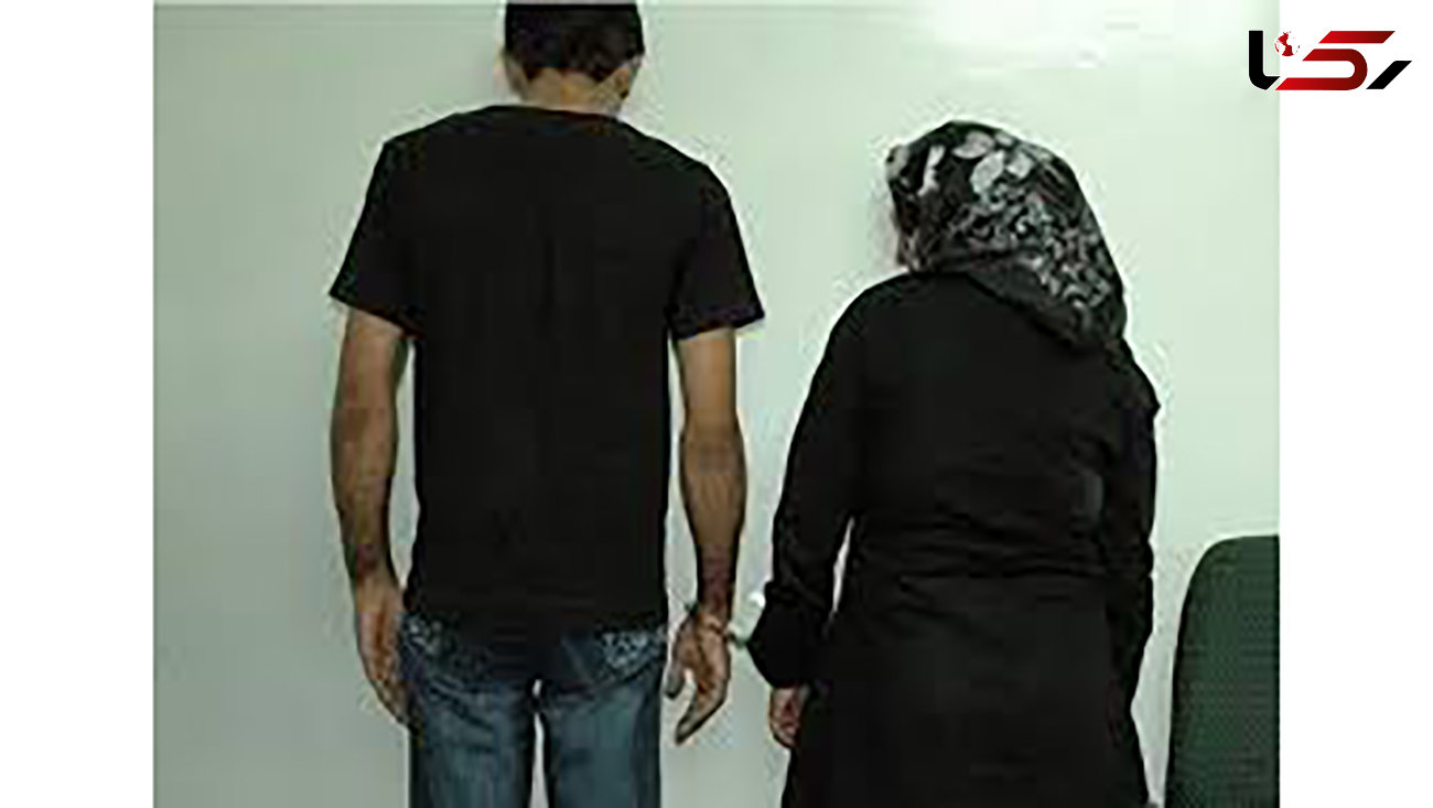 بازداشت زوج شیاد که با شگردی خاص پول به جیب می زدند / تهران ایستگاه آخر زن و مرد کلاهبردار