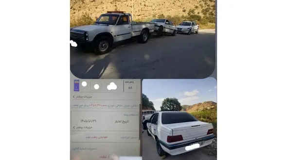 توقیف خودروی شوتی با خلافی 135 میلیون تومان در یاسوج 